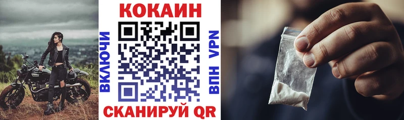 КОКАИН Перу Чекалин