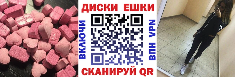 ЭКСТАЗИ Дубай  наркота  blacksprut ONION  Чекалин 