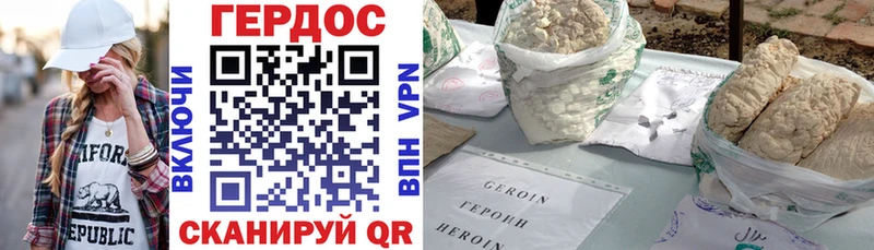 гидра ССЫЛКА  Чекалин  Героин афганец 