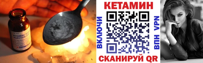 Кетамин ketamine Чекалин