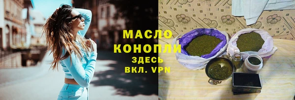 соль курить ск Алзамай