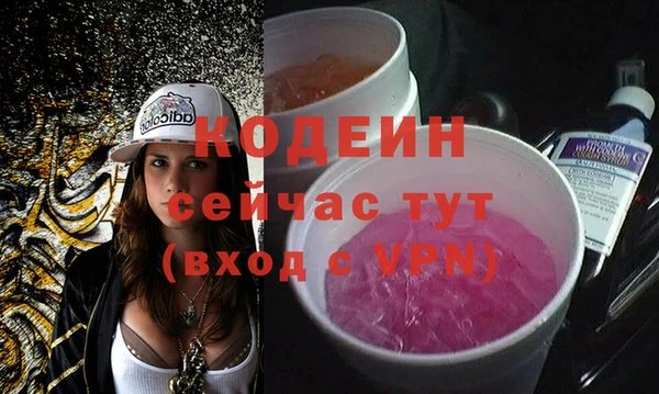MESCALINE Алексеевка