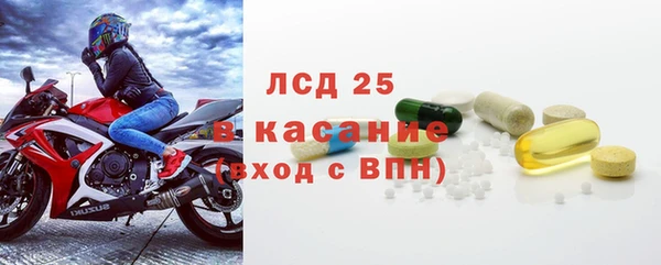 MESCALINE Алексеевка