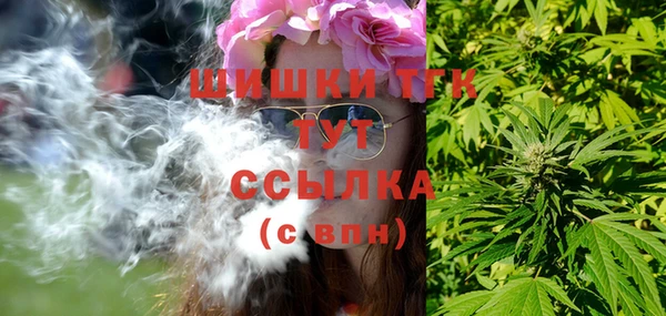 MESCALINE Абаза