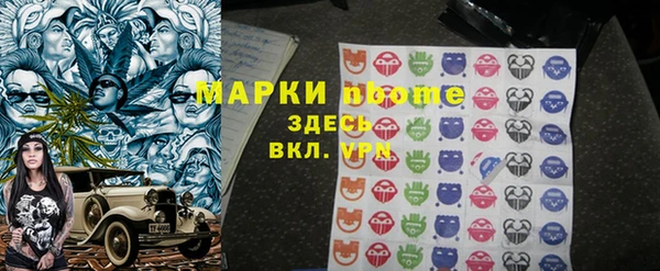 соль курить ск Алзамай