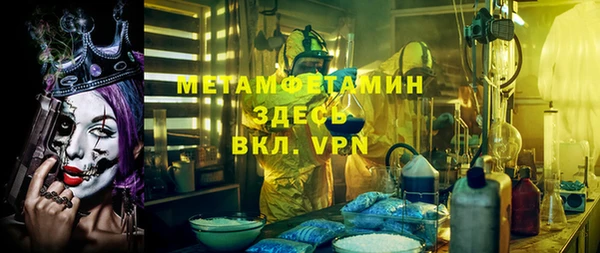 MESCALINE Абаза