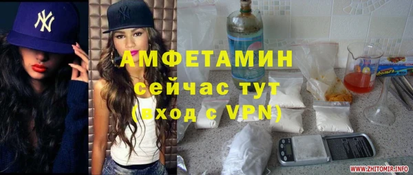 стафф Абинск