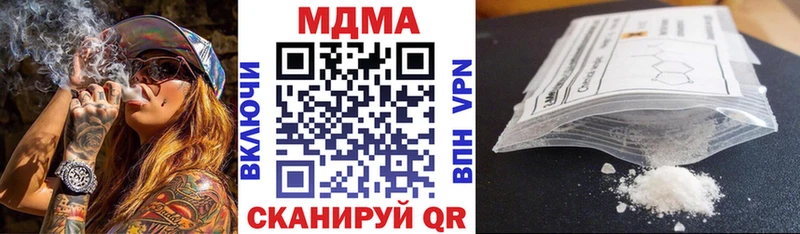 что такое Чекалин MDMA кристаллы