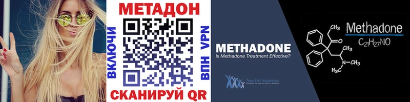 Метадон VHQ Чекалин