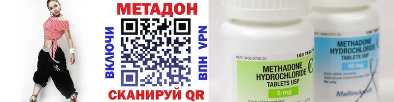 Метадон белоснежный это Telegram Чекалин сколько стоит