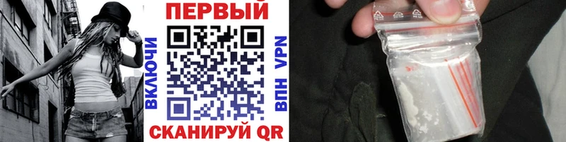 Первитин Methamphetamine Чекалин