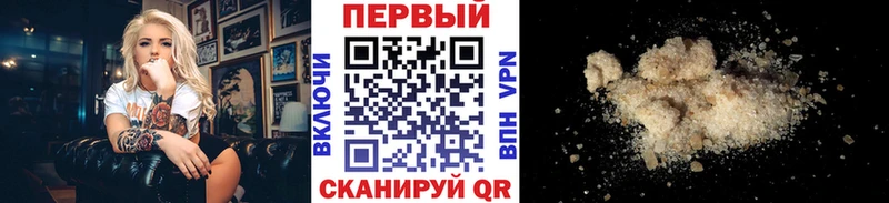 Метамфетамин кристалл  OMG как войти  Чекалин 