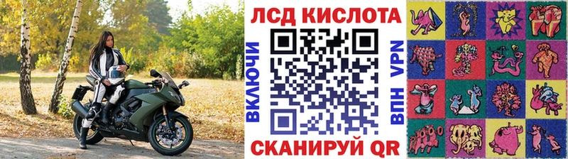 Наркотические марки 1500мкг  OMG tor  Чекалин  наркота 