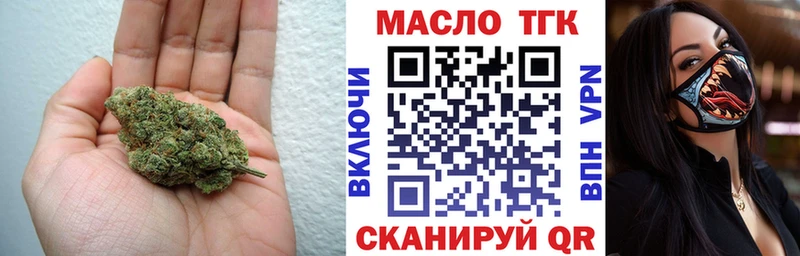 mega   мориарти состав  ТГК концентрат  Чекалин 